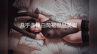 这个妹子你们喜欢吗？评论说说