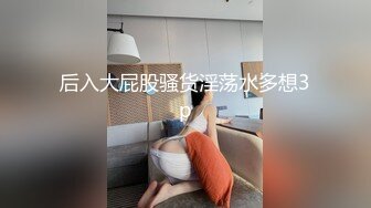 【极品爆奶究极核弹】震撼来袭各种吊钟奶+木瓜奶+巨乳 全部奶都是E杯以上 众奶云集 一次爽爆 第一季 (1)