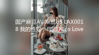 很耐看的人妻黑丝情趣跟老公居家性爱啪啪直播，全程露脸口交大鸡巴xx上位浪叫表情好骚，让大哥后入骚臀