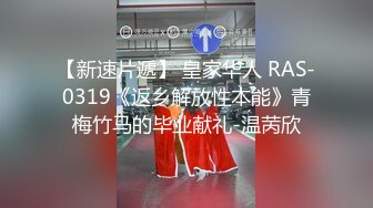 网恋奔现，00后D奶小姐姐约回家里享受女仆装