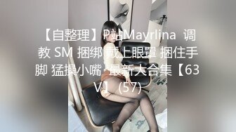 超级丝袜控180大长腿女神▌苹果▌我的室友 第九篇 看着AV视频发骚 黑丝情趣睡衣开腿肏的好爽