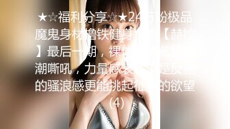 【新片速遞】【最新封神❤️极品乱伦】真实最新乱伦嫂子★后续3❤️和嫂子争分夺秒偷情 一插到底太爽了 差点被大哥抓包 高清720P版 