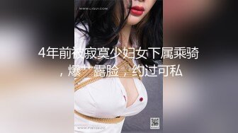 乐视最美库蜜