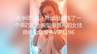 STP28218 外表英气性感美女！连体开档黑丝！大屌炮友激情操逼，抓着JB认真舔，扛起双腿爆操站立后入