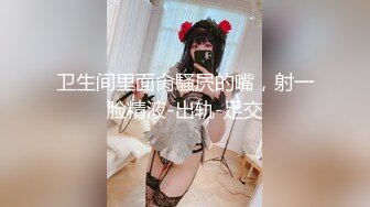 極品網紅咪哒美乳女神魅惑私拍流出挺乳蜂腰完美露出極致誘惑圓乳浪穴