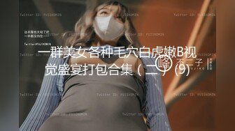 星空传媒XKVP051绿帽男的心肝淫荡老婆