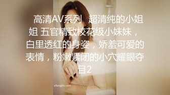 ?七度空间? 清纯窈窕身材美少女 ▌Cola酱▌圣诞妹妹の奇妙体验 网丝多汁嫩穴 软糯顶撞内射高潮颤挛