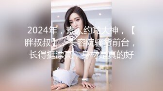 MCY-0007美女相亲被下春药迷奸-苏清歌