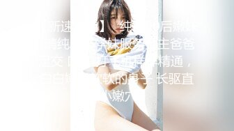 【新片速遞】  ✿绝色佳人✿ 韩国BJ顶级女神19禁大突破 精油欲体缕空骚丁 跳蛋玩弄美穴一览无余 含情脉脉媚眼含春 极速抽插嫩穴