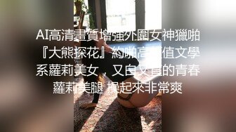  婴儿肥美妞大战头套男粉色超嫩肥穴，翘起美臀扭动，炮友拉着手后入，连体开档丝袜露出大奶