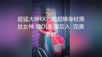 【萝莉控狂喜】推特专约极品水嫩JK少女大神「水手服彼女饲育」日常约炮调教养成私拍【第三弹】（42v） (2)