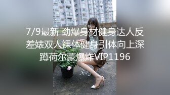 【自整理】趁着大长腿蜜桃臀女友练瑜伽的时候偷偷在后面用肉棒蹭屁股！【78V】 (18)