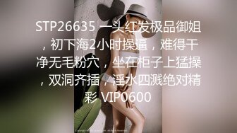 嫩萝美少女】一只桃桃 极品深圳校服萝莉学生妹 抓着双马尾疯狂后入输出 激荡蜜臀 小美女被干的嗷嗷淫叫