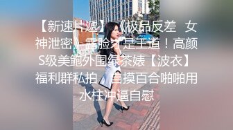 土豪大神高级酒店约操魔鬼身材高颜值包臀裙丁字裤外围美女,进屋就迫不及待扑倒,内裤没脱就插进去干国语!