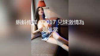 12/3最新 情趣圆床偷拍眼镜小哥约炮校花颜值美女各种姿势草VIP1196