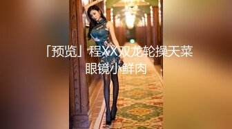 ✿风骚女教师✿补习教师为了赚外快接单酒店打炮很主动的把大奶子露出来玩弄，肉色丝袜撕个洞洞就能插进去了，骚逼真会玩