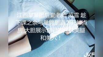 ⚫️⚫️宅男女神福利！极品百变萝莉型嫩妹反差婊【小余】COS甄姬-游园惊梦，多节大头水晶棒紫薇惨叫