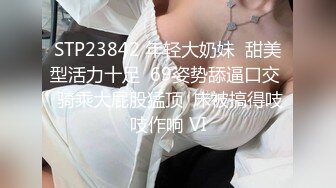 STP18507 颜值不错蓝衣妹子啪啪，性感吊带网袜跪着口交大力抽插猛操