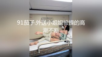 最新订阅流出，露脸才是王道！OnlyFans极品巨乳女神【yuzuto】私拍，女人味十足大波美鲍，完美炮架子