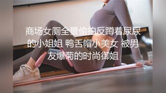 【约漂亮小姐姐能干一小时】小帅哥横扫百花从，嫩妹大学生带酒店，激情交合欢愉