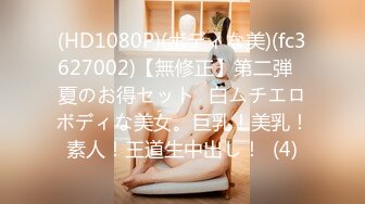 (中文字幕) [VENU-955] 被极品身材美女老妈玩弄晨勃肉棒的我