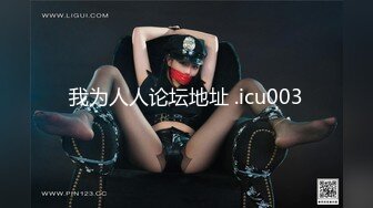 【新片速遞】麻豆传媒 MCY-0007美女相亲被下春药迷奸-苏清歌