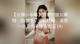 【极品高端泄密】高颜值苗条身材小萝莉美眉和男友性爱私拍流出 倒插跪舔特写 翘美臀无套后入冲刺内射