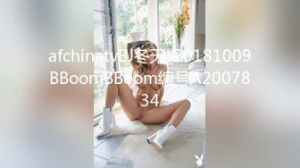 afchinatvBJ冬天_20181009BBoomBBoom编号A2007834