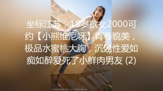 山西万荣县女老师！祖孙三代内容震惊不堪入目【“约炮强行拿下”看简阶】