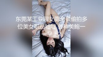 蜜桃视频无码区在线观看