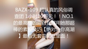 麻豆传媒-巨乳少妇来家打扫 全裸家政妇的诱惑 推倒强操内射 CNM射这么多