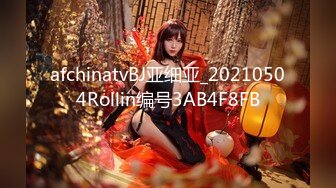 超美模特【余贝拉】首次露脸，全裸揉穴太美了，无内凸点，乳头看的很清楚