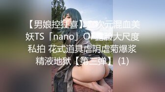 【TM0110】鬼父下卷 整洁干净的内裤 #万静雪 沙美辰 张兰馨