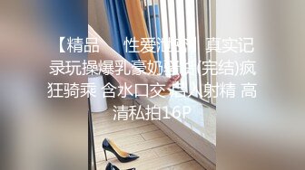 《最新泄密✅反差尤物》推特极品网红巨乳女神【九儿温柔妹妹】688元私人定制4K典藏、OOXX口爆，相当诱人 (1)