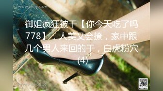 顶流福利姬青春无敌超高颜值SS级完美露脸极品清纯女神【小鹿丢了】1999元血本自购，道具紫薇喷水各种裸身自黑