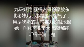 南京肤白美臀大二母狗 3