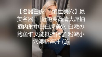 长相甜美T恤马尾妹子服务不错再加钟摸逼特写口交抬腿大力抽插猛操呻吟