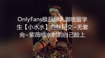 终极反差露脸小女神！推特金主爸爸【ron的奴隶】调教淫荡嫩妹母狗，户外露出淫字喝尿野战狗笼狗爬各种花样不当人看