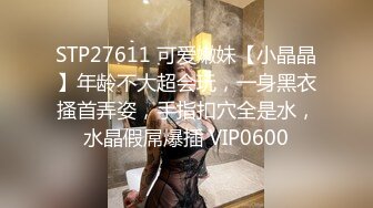 STP26092 露脸年轻人寻求激情夜晚住宅楼楼道内打炮短发妹子被各种体位干还敢大声呻吟也不怕邻居发现回屋继续操