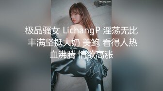 樱桃小口蒙着眼睛吃鸡巴