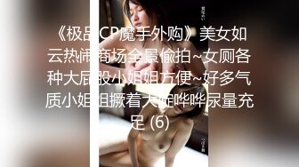  约了个长相清纯甜美萌妹子啪啪，洗完澡穿上衬衣黑丝特写交舔逼后入猛操