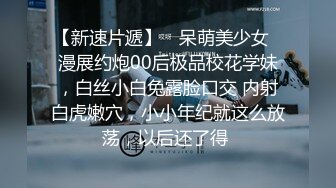 STP22344 白衣牛仔裤外围，洗个澡直接第二炮，深喉口交活很不错，骑乘抽插正入猛操