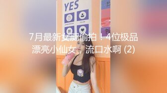 王先生广场散步勾搭美少妇,聊了一段时间顺利约到酒店偷情