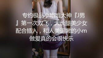 完美翘臀~模特~新合集【人体艺术之光】超级粉嫩~又美又骚~魔鬼身材~大尺度特写【23V】 (12)