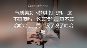 【通奸乱伦❤️侄女】橙橙大魔王✿ 吾家有侄初成长 灌醉JK侄女迷奸榨射 没长毛的阴户又分又嫩 肉棒抽刺滚烫窒息榨射