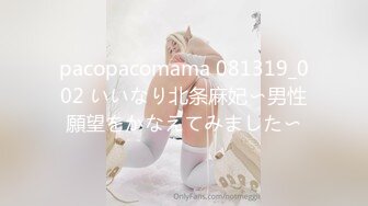 FC2PPV 4507811 【個人撮影】背徳の桃尻スレンダー美人妻れいなさん前後編セット【高画質リマスター版】