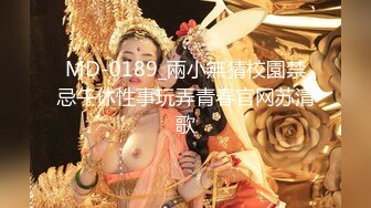 【新速片遞】 极品尤物颜值女神！兔女郎装扮！性感吊带网袜，扭腰摆臀诱惑，干净无毛粉穴，浴室湿身揉穴