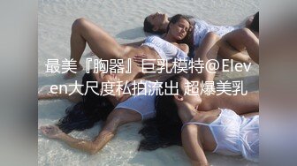 身材一级棒的华侨妹子与国外男友酒店激情性爱