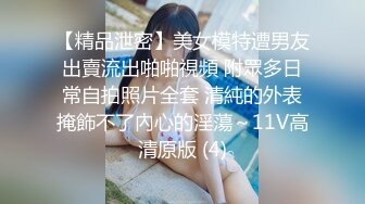 无水印11/10 苗条妹妹抓屌吸吮深喉主动骑乘位套弄穿上开档黑丝打桩机VIP1196