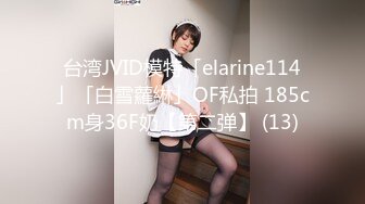 淫妻的花道7一边和庆姐视频一边和老婆疯狂做爱销量破千抽单男干老婆